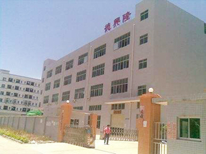 東莞悅彩塑膠制品有限公司
