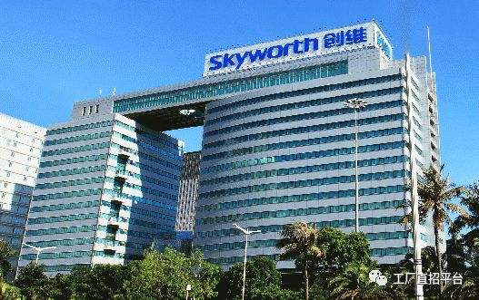 惠州創(chuàng)維科技有限公司