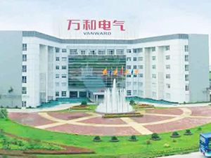 廣東萬和(集團(tuán)》電器有限公司