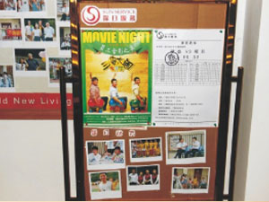 公司每日動(dòng)態(tài)欄